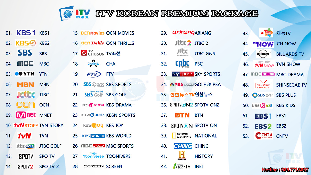 ITV 패키지 :   기본 한국 TV